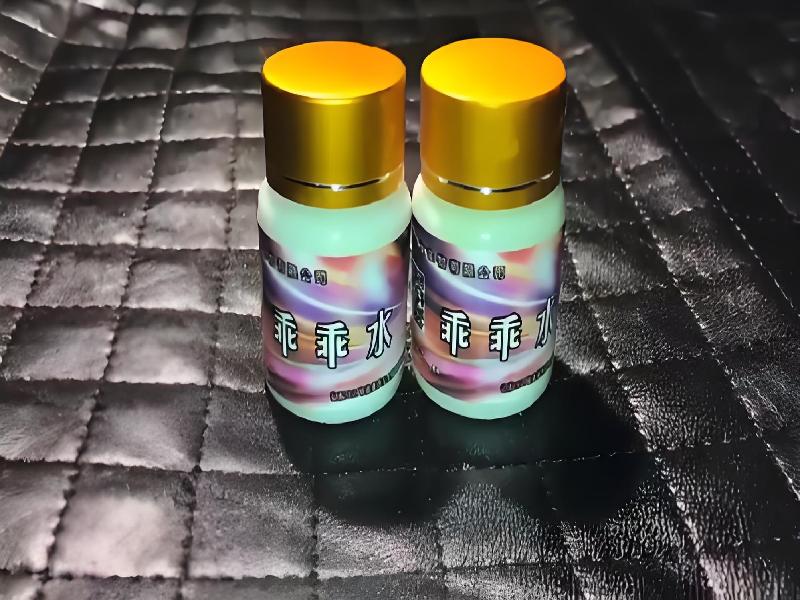 成人催药迷用品4991-ZC型号